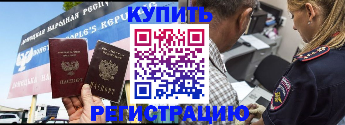 временная регистрация госуслуги в Козьмодемьянске