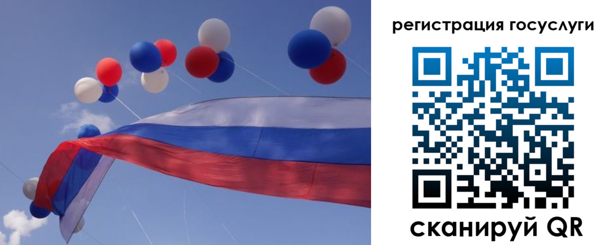 прописка законно в Козьмодемьянске