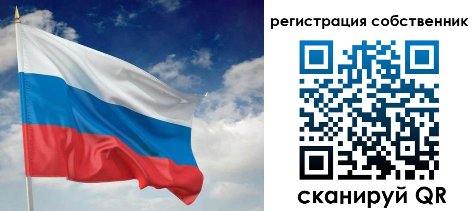 временная регистрация для школы в Козьмодемьянске