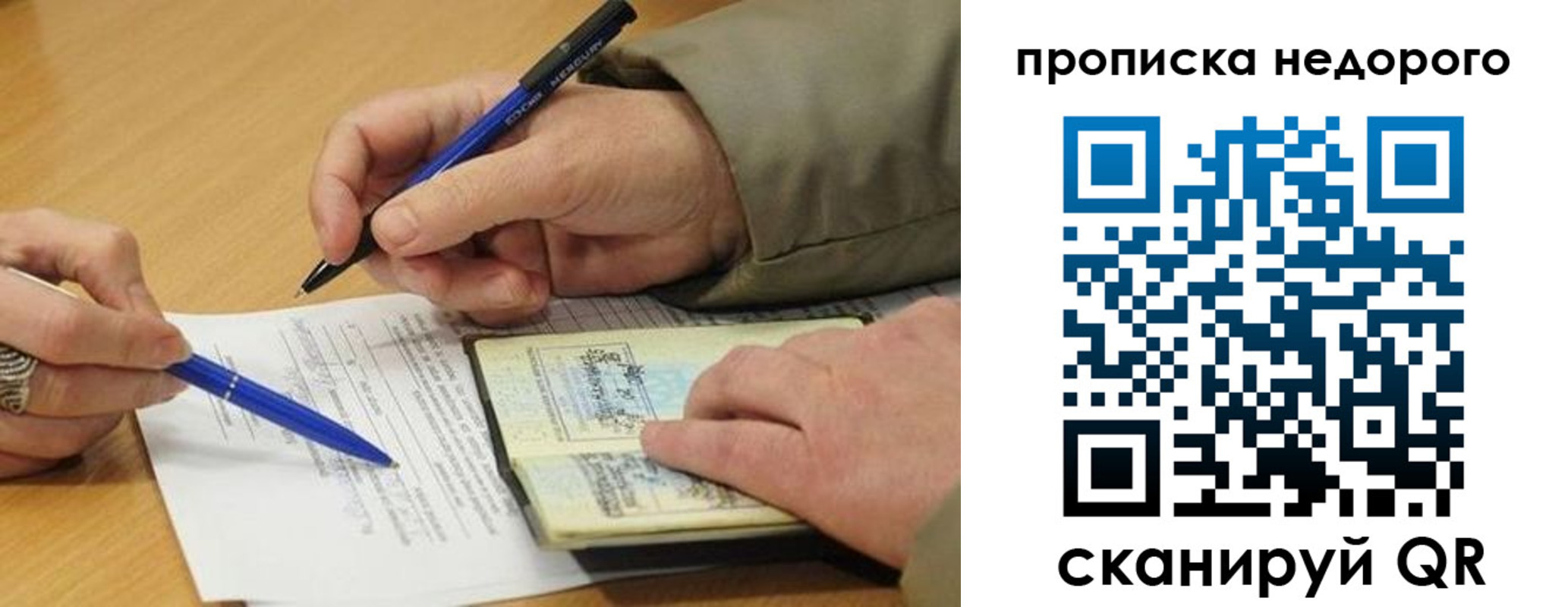 прописка иностранных граждан в Козьмодемьянске