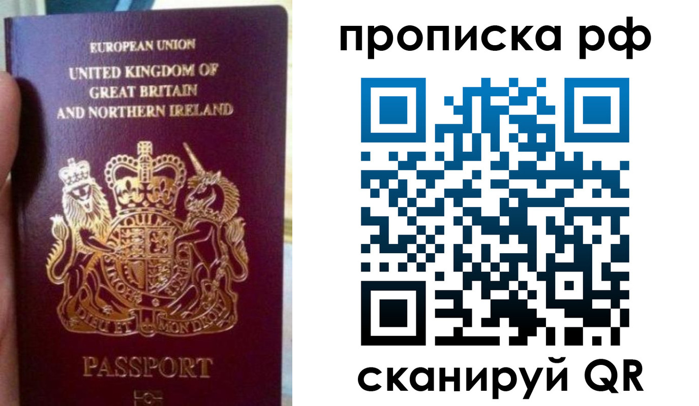 прописка для школы в Козьмодемьянске