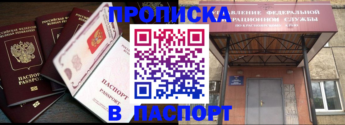 временная регистрация в квартире в Козьмодемьянске